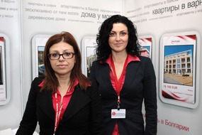 New Estate Bulgaria