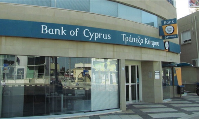 Кабинет Банка Кипра