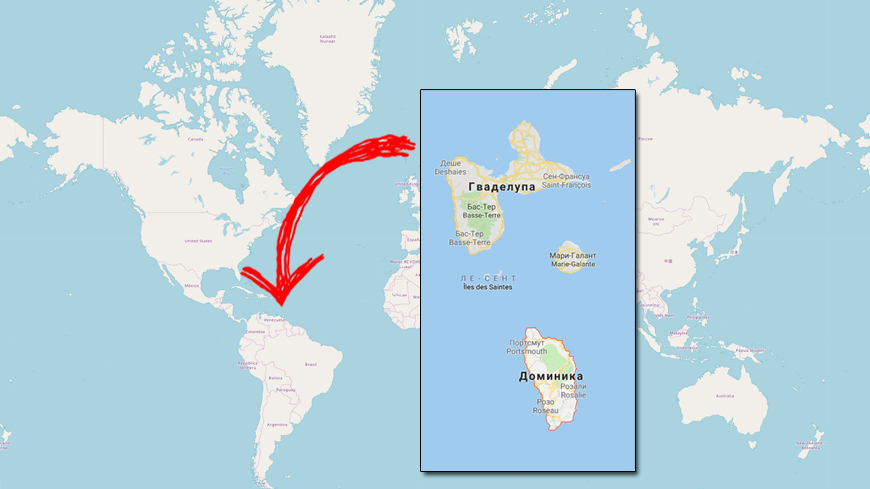 Доминико на карте мира
