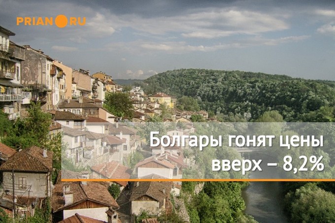 Спрос на недвижимость Болгарии
