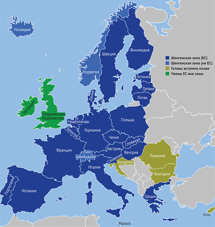 Страны Евросоюза и Шенгена