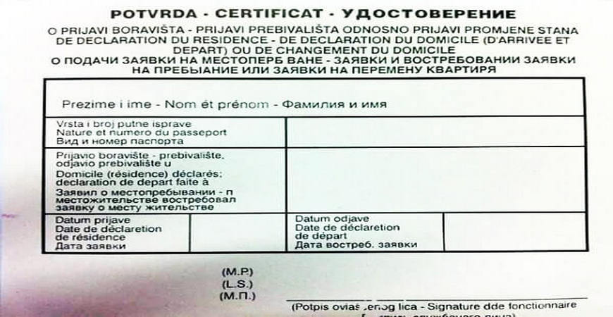 постоянный вид на жительство черногории