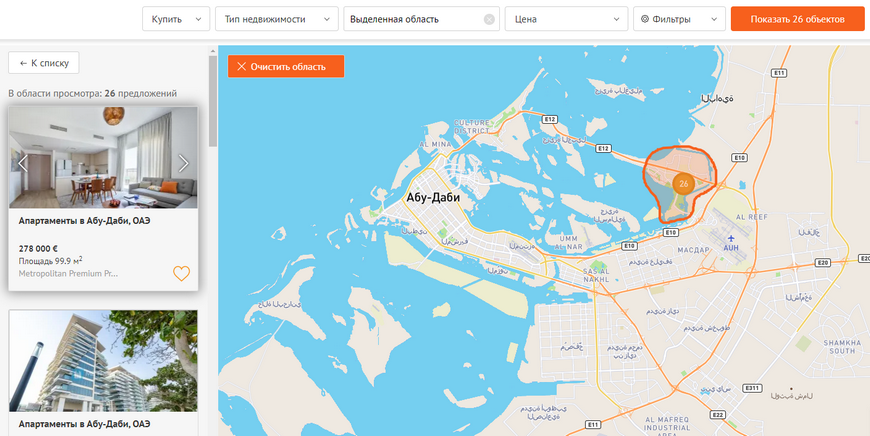 Остров Яс на карте Абу-Даби