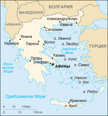 греция столица какой страны